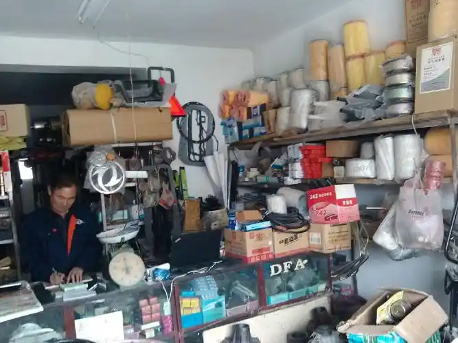 博乐市永胜汽车配件商行