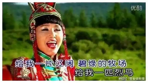 音乐_杜枫_草原