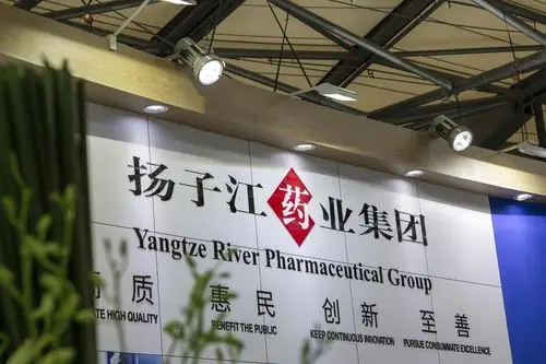 实施垄断协议行为扬子江药业被罚764亿老板是泰州首富