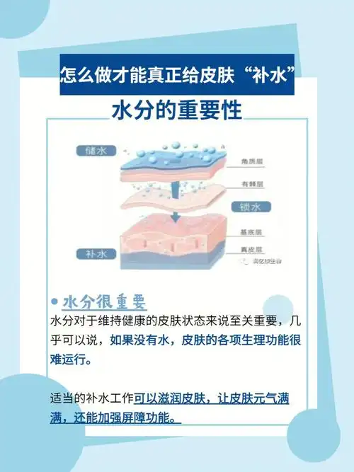 保湿补水妙招收获一整个水嫩春天