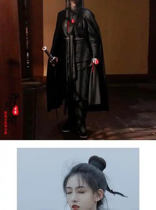 夜行衣汉服刺客黑色杀手男套装楚乔传同款古代忍者蒙面服装黑衣人