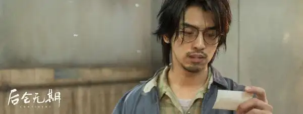 陈柏霖《后会无期》着装重口 打造"希区柯克式"床戏