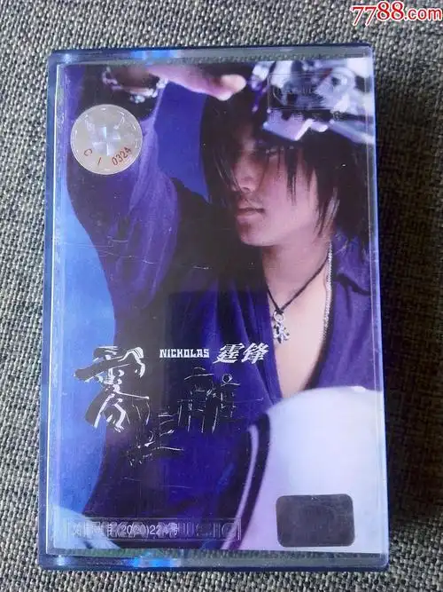 谢霆锋演唱专辑零距离