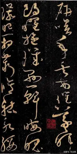 怀素《大草千字文》欣赏:字字飞动,不愧是一代"草圣"的杰作!