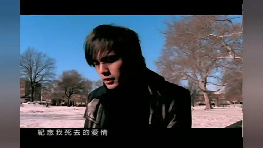 周杰伦《夜曲》mv