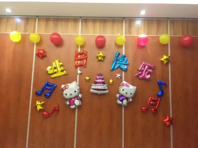 五十岁生日宴会