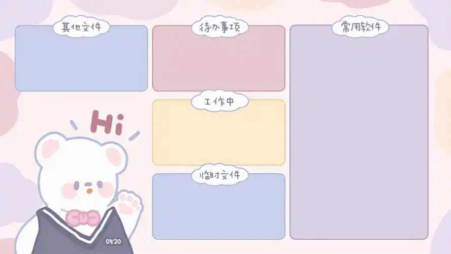 6767676767676767超级可爱的卡通电脑分区桌面壁纸