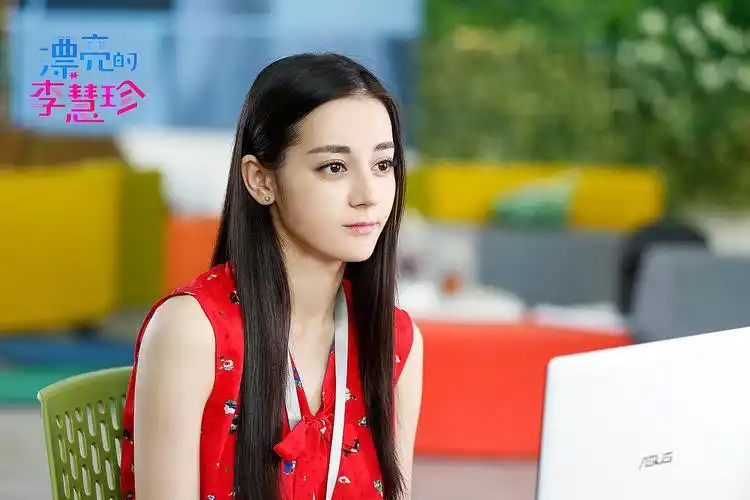 漂亮的李慧珍 剧照