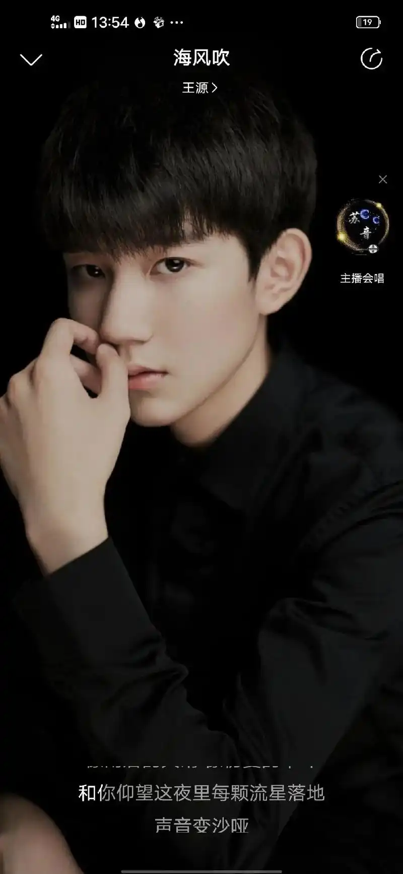 王源#王源2022时和岁暖##王源海风吹##王源百川高校声 - 抖音