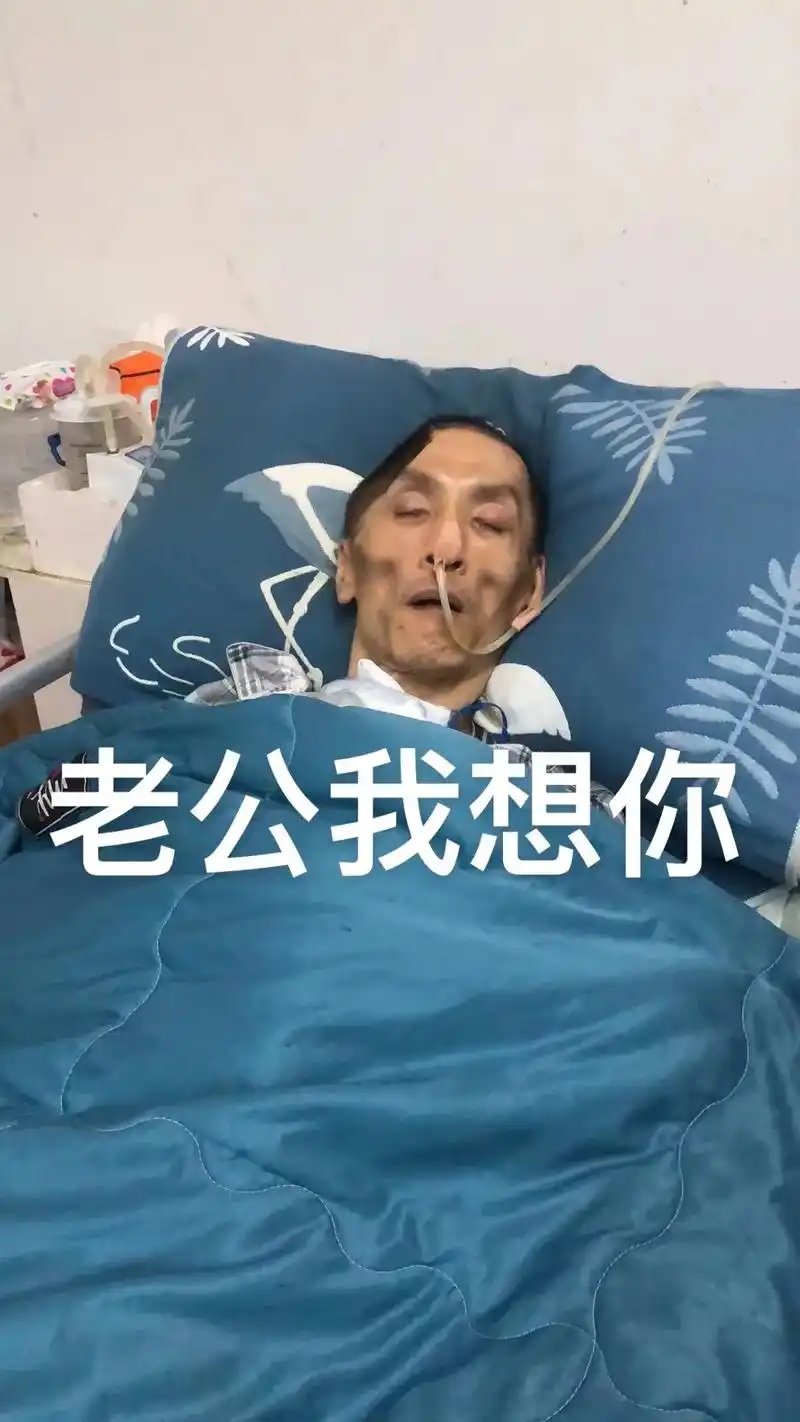 好想回到两年前的样子,老公我想你了中秋佳节也要到了,我们一家 - 抖