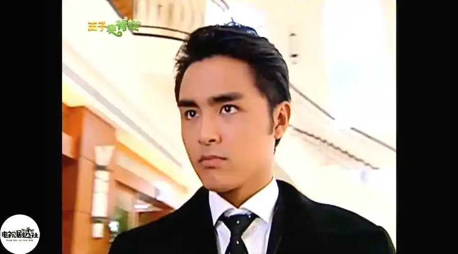 《王子变青蛙》霸道总裁鼻祖—明道