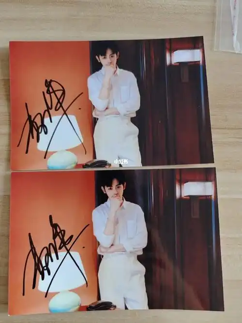 出李欣泽签名照