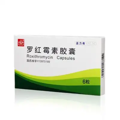 罗红霉素胶囊