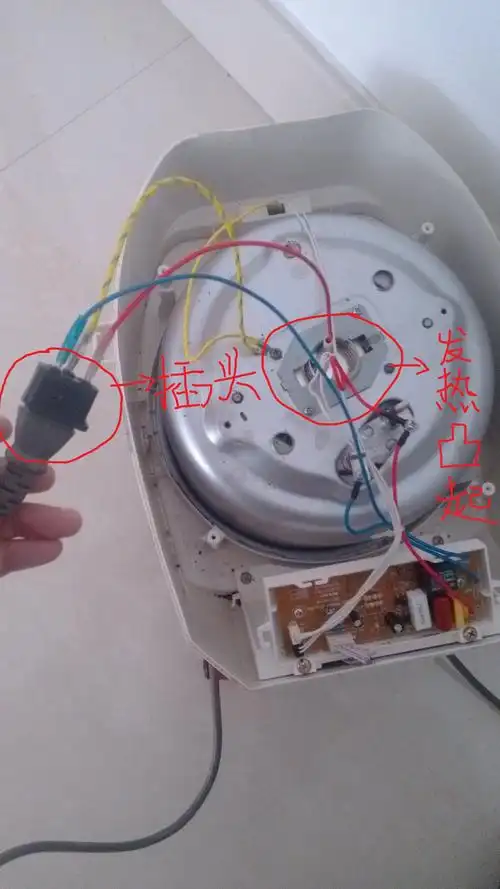 我家电饭锅烧坏了