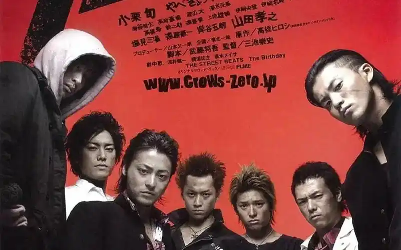 【热血高校】(2007)超清中字