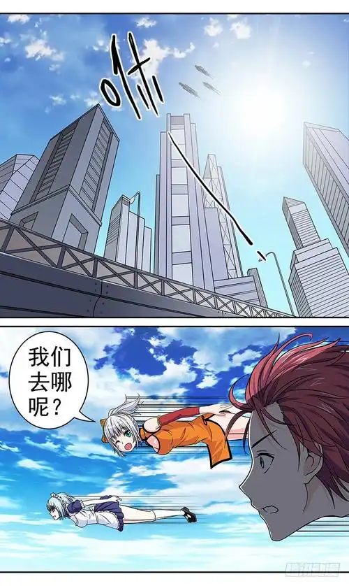 《法器少女》第69话 门-在线漫画-腾讯动漫官方网站