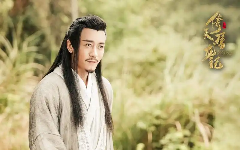 林雨申《倚天屠龙记》剧照图片壁纸