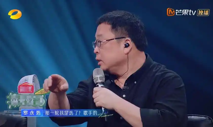 罗永浩当时就转头和大张伟说上次只有自己选择问号歌手,其他六位嘉宾