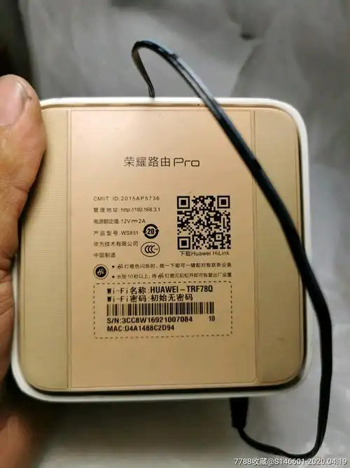 华为荣耀路由pro型号为ws851全千兆端口带ubs接口智能管理一切正