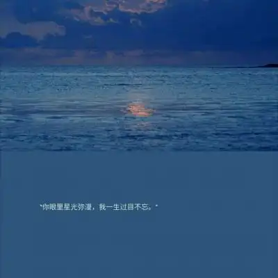 安奈唯美渐变文字背景图愿自己坚定而柔软自信且谦逊阳光而透彻