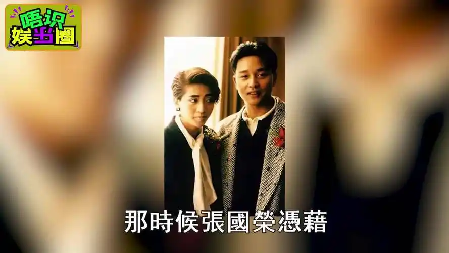 梅艳芳70岁亲哥婚内被捉奸,刘培基忍无可忍爆出猛料-娱乐视频-搜狐