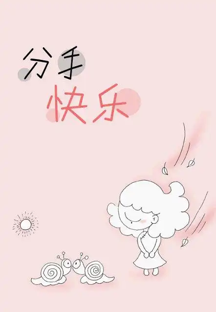 标题: 海贼王 第371集 :毁灭,路飞一伙 影影能力全开