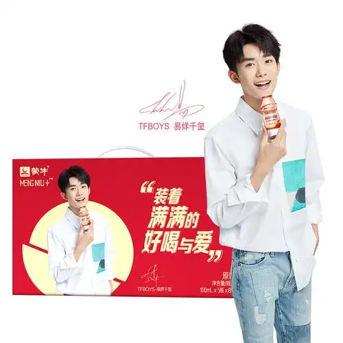 蒙牛go畅益菌配方原味乳酸菌饮品(易烊千玺版)100ml×5瓶×8排
