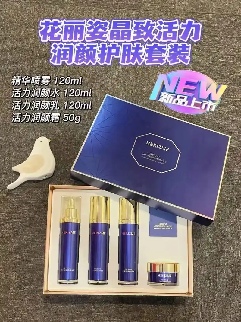 抗皱紧致乳液  #盈润活力 希思蕾 备 希思蕾洋甘菊舒缓保湿 - 抖音