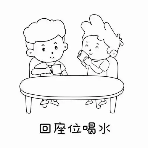 幼儿园喝水步骤图片
