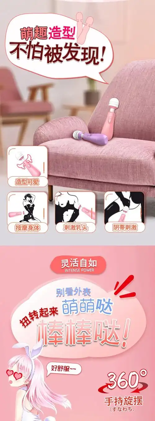 超小av棒女用变频震动棒仙女奶瓶迷你自尉迷你可爱电池微型自慰棒