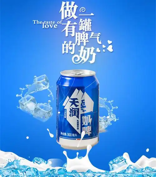 全国包邮天润奶啤30.