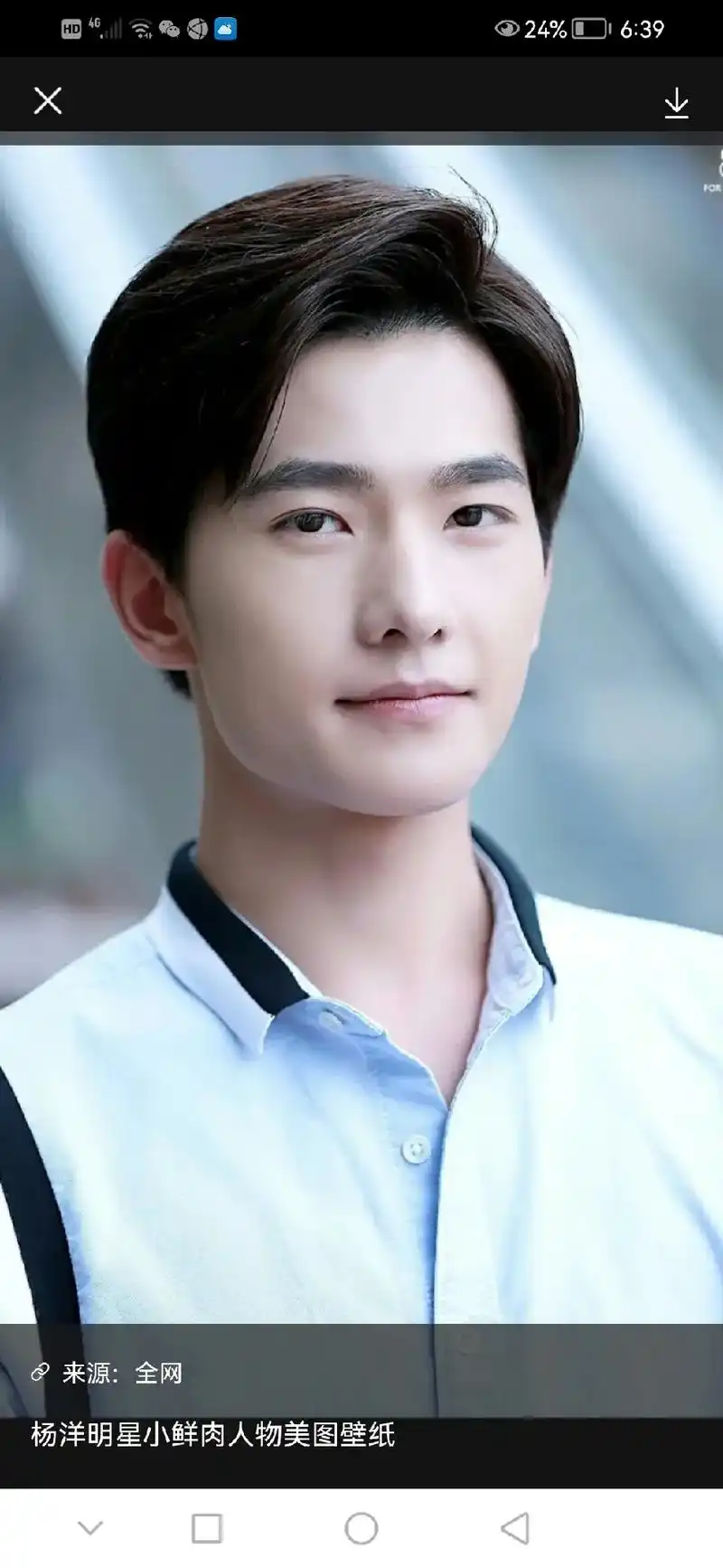 6:40 杨洋你是我的荣耀 龙公英 6:39 值让人百看不腻 - 抖音