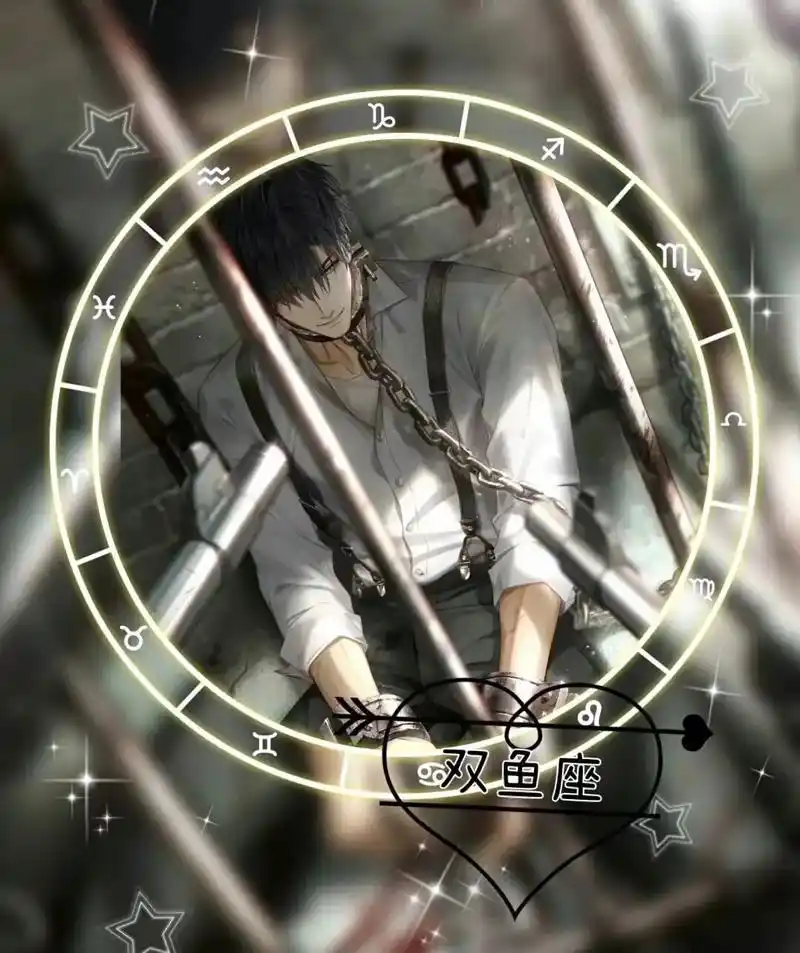 沐沐的影子 十二星座头像男生必看 #帅气男头 #男生必用的 - 抖音