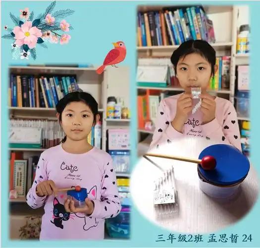 《奇妙的声音》——自制小乐器