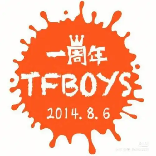 tfboys一到九周年纪念