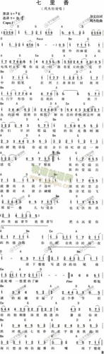 周杰伦-七里香(七字歌谱)1