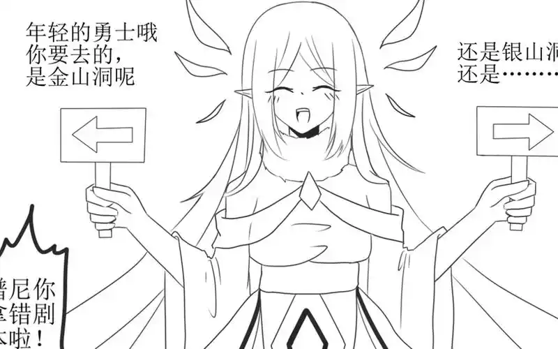 赛尔号新手引导5----谱尼特训