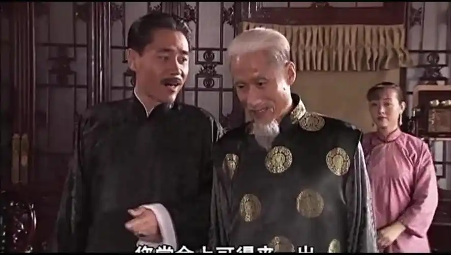 大宅门 第一部 22