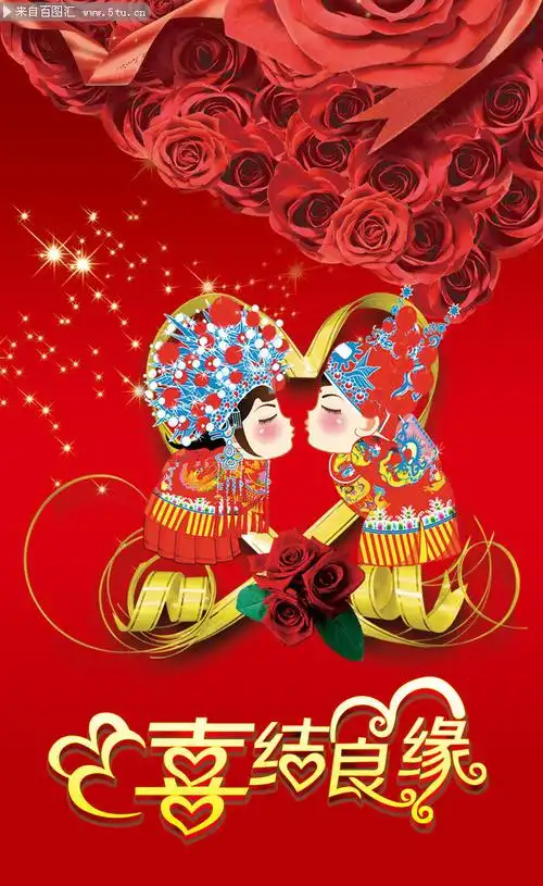 结婚电梯广告-psd素材-百图汇设计素材