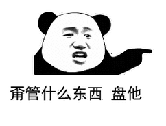 方向盘表情包 - 方向盘微信表情包 - 方向盘qq表情包 - diy斗图 diydo