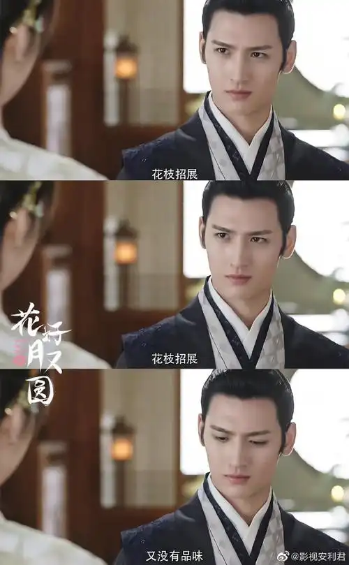 鬼马精灵还会胸口碎大石的小丸子x面瘫傲娇年少有成的少将军梅世青,上