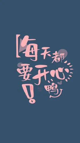 文字背景图壁纸