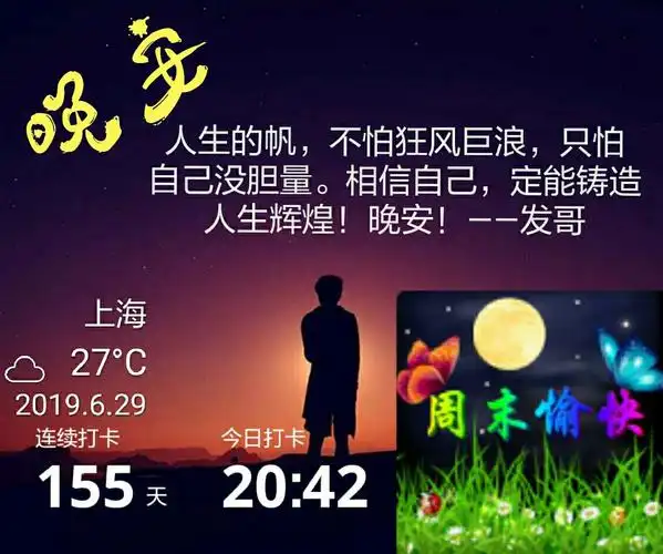 清空自己让心归零