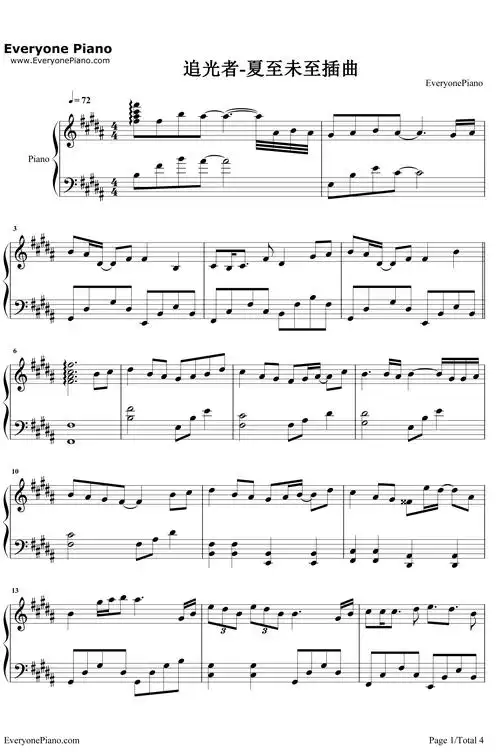 追光者钢琴谱_岑宁儿_完美版