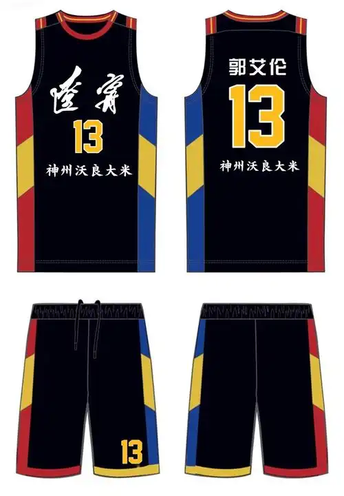 新款cba辽宁男篮球衣 郭艾伦篮球服套装大学比赛队服张镇麟