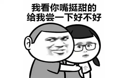 撩男朋友的情话,撩到脸红的句子