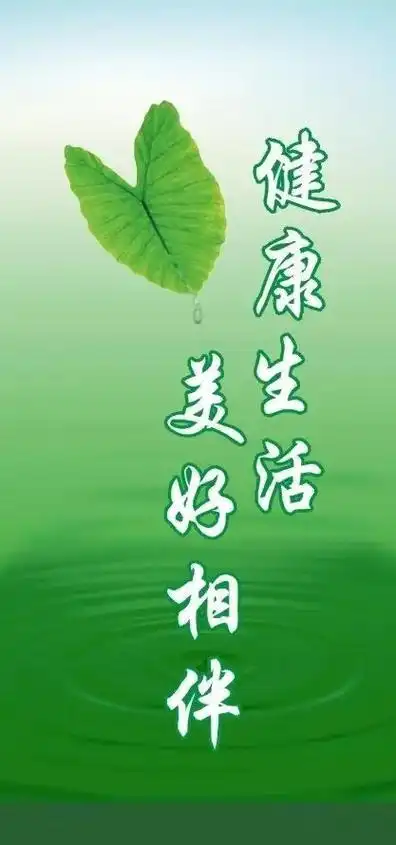 有一种幸福叫健康,有一种享受叫平安,余生不求大富大贵,但求 - 抖音