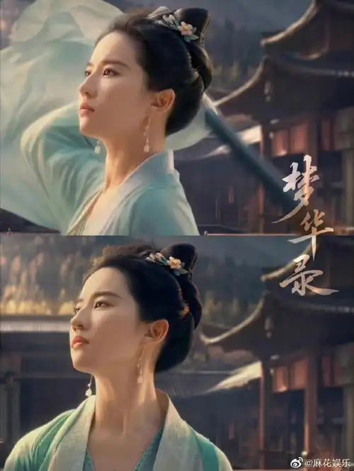 王祖贤,林青霞,张柏芝,baby六月来鹅厂看我出演的新剧#刘亦菲  #古装