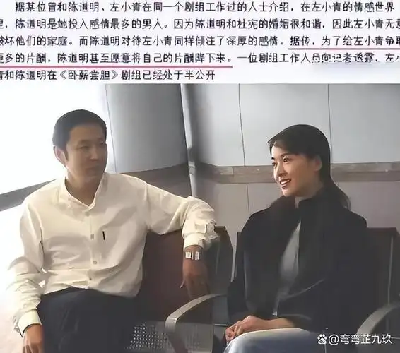 46岁左小青近照出道以来绯闻不断已与富商老公离婚