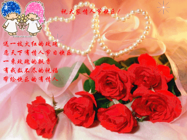 今日情人节老两口唱一首少年夫妻老来伴太美听哭了95的朋友们